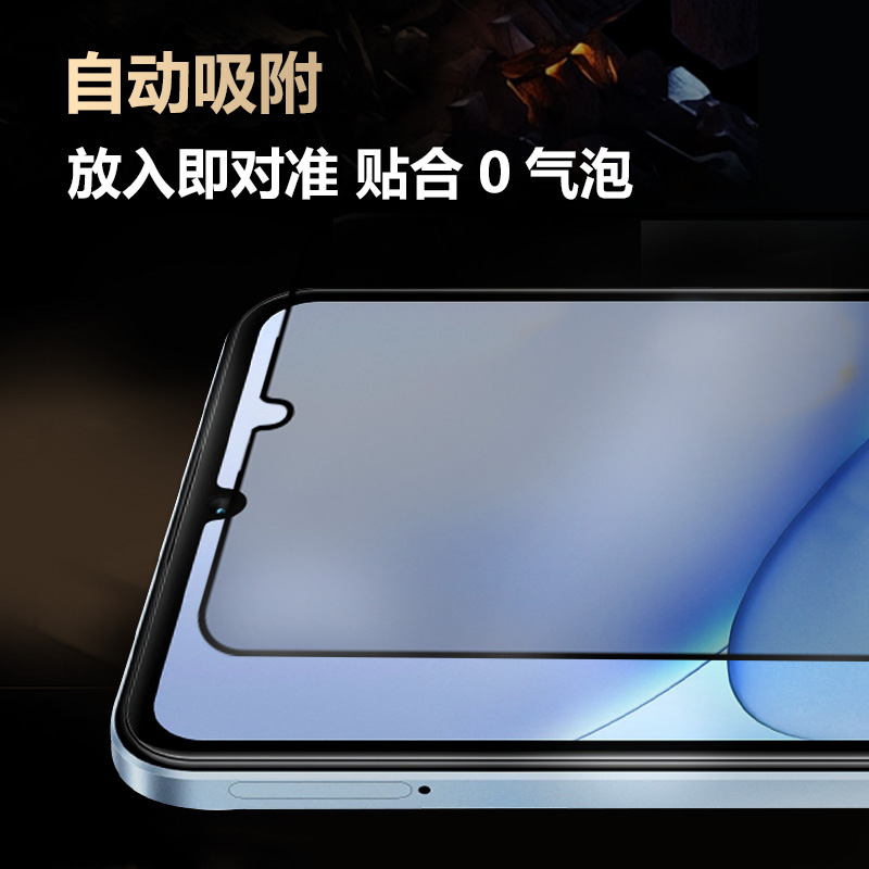 CF 系列 手机屏幕防窥膜 （全屏版）