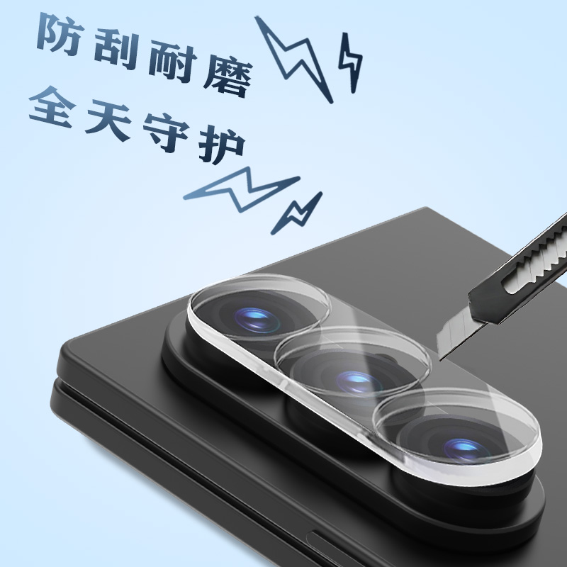 TF 系列 手机镜头保护膜 （3D 覆盖版）
