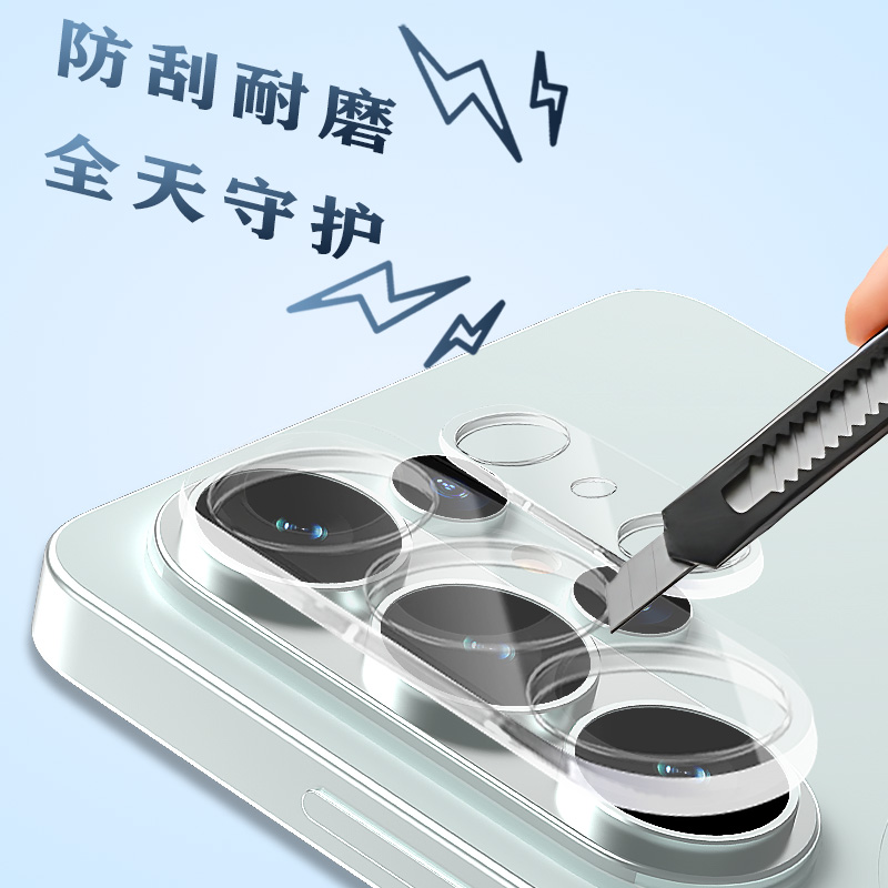 TF 系列 镜头保护膜（3D 覆盖版）【套装款-主摄+副摄】