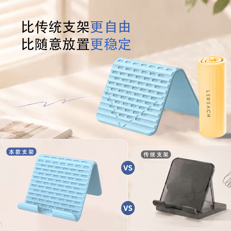 擎空系列・魔毯支架