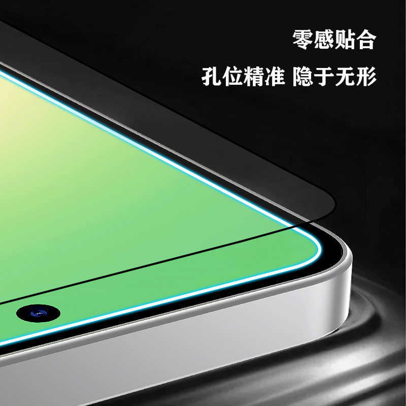 CF 系列 手机屏幕保护膜 （简定版）