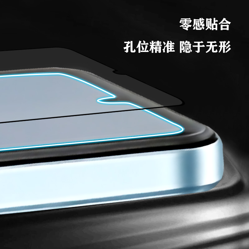 CF 系列 手机屏幕保护膜 （简定版）