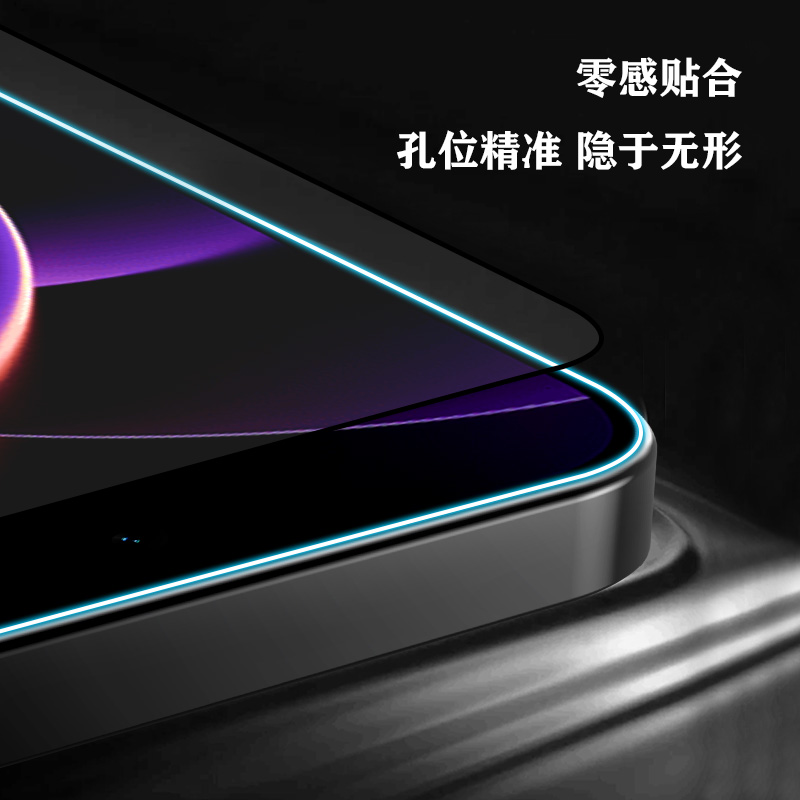 CF 系列 手机屏幕保护膜 （简定版）