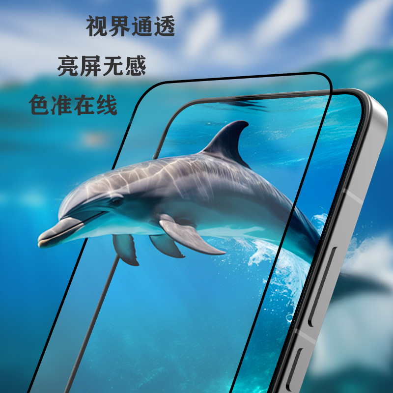 CF 系列 手机屏幕保护膜 （简定版）