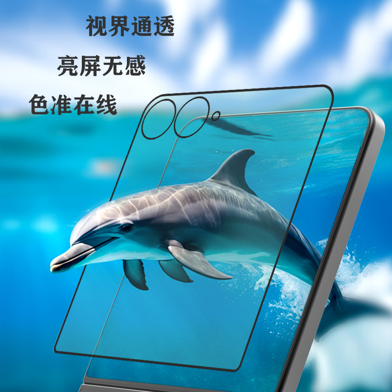 CF 系列 手机屏幕保护膜 （简定版）