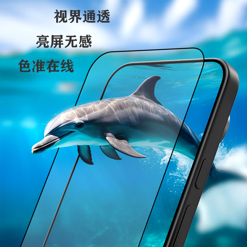 CF 系列 手机屏幕保护膜 （简定版）