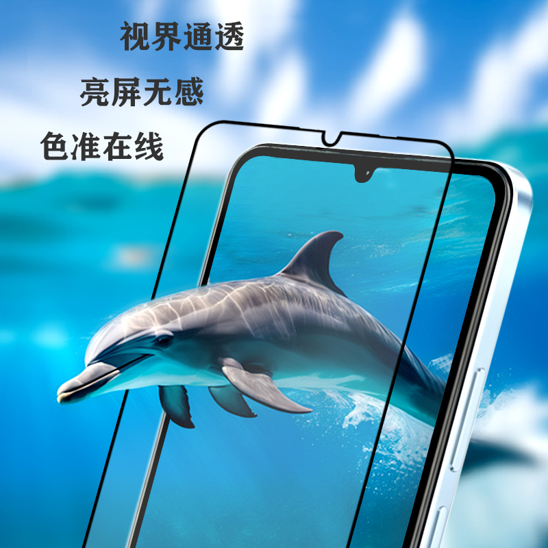 CF 系列 手机屏幕保护膜 （简定版）