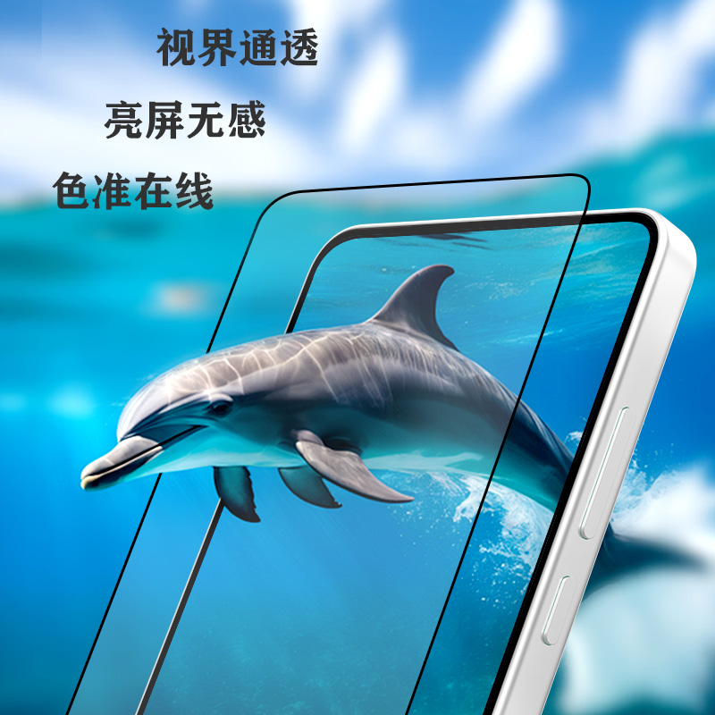 CF 系列 手机屏幕保护膜 （简定版）