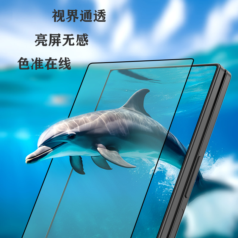 CF 系列 手机屏幕保护膜 （简定版）
