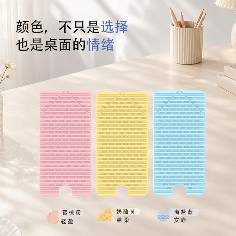 擎空系列・魔毯支架
