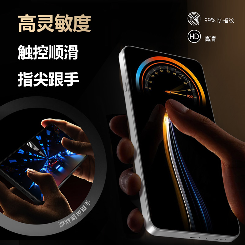 CF 系列 手机屏幕防窥膜 （全屏版）