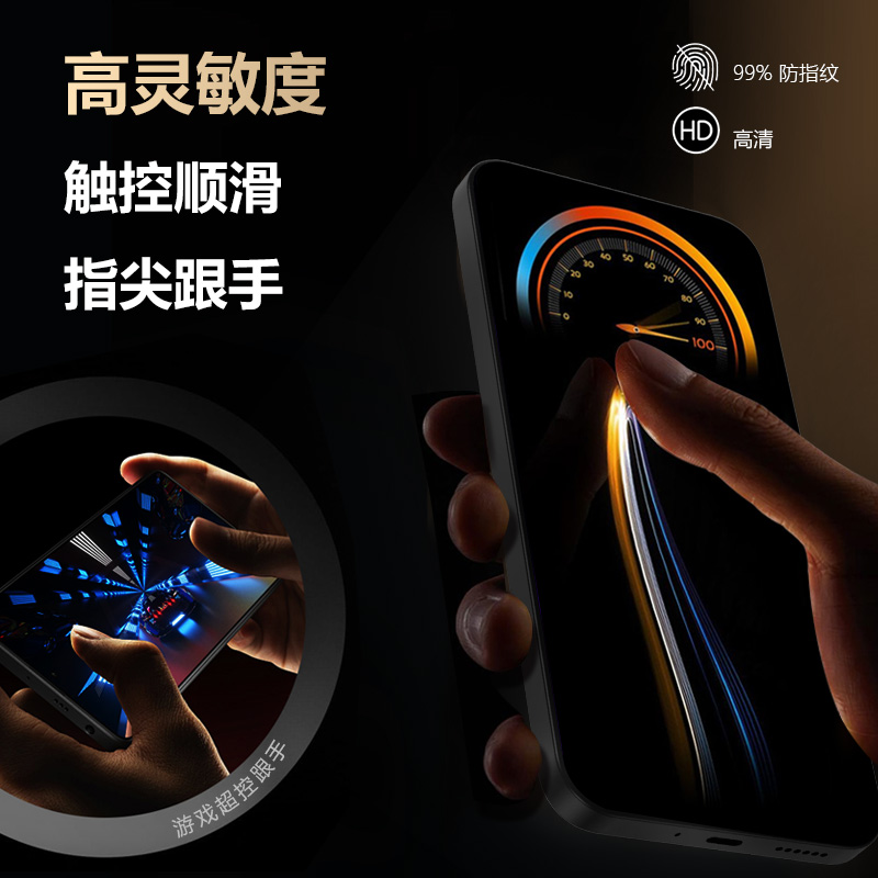 CF 系列 手机屏幕防窥膜 （全屏版）
