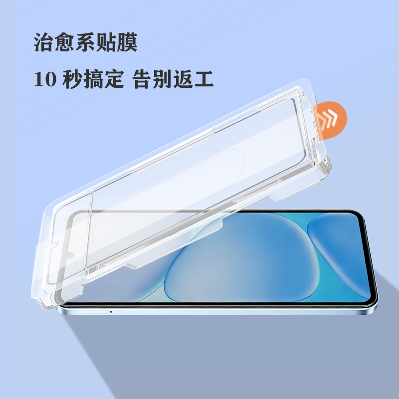 CF 系列 手机屏幕保护膜 （简定版）