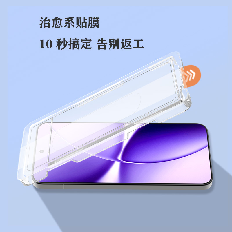 CF 系列 手机屏幕保护膜 （简定版）
