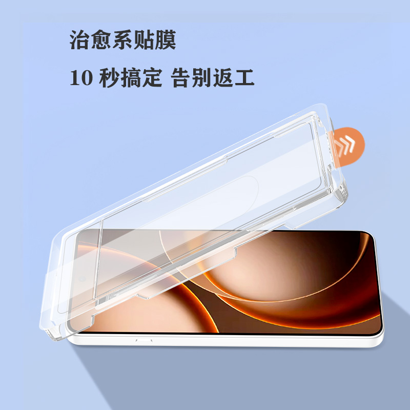 CF 系列 手机屏幕保护膜 （简定版）