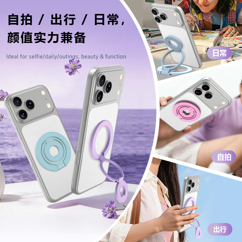 星环系列三环-炫彩劲磁版 LRFP-05