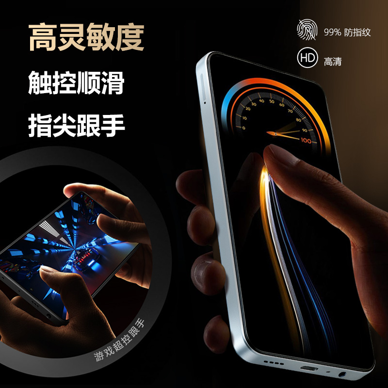 CF 系列 手机屏幕防窥膜 （全屏版）