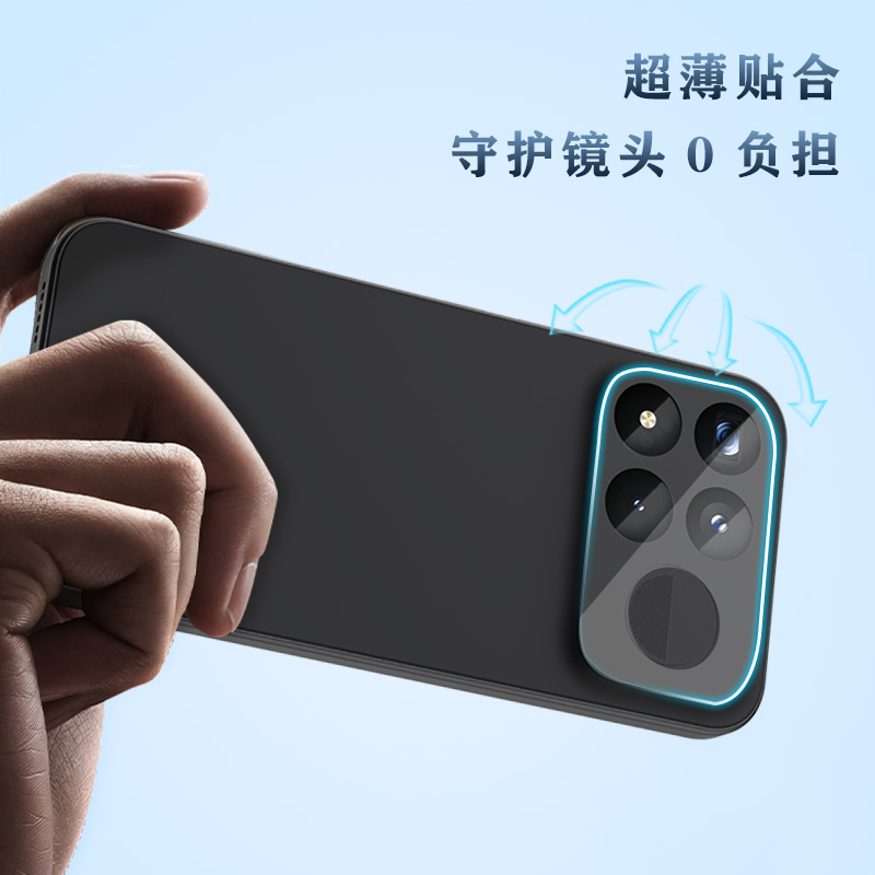 TF 系列 手机镜头保护膜 （秒贴版）