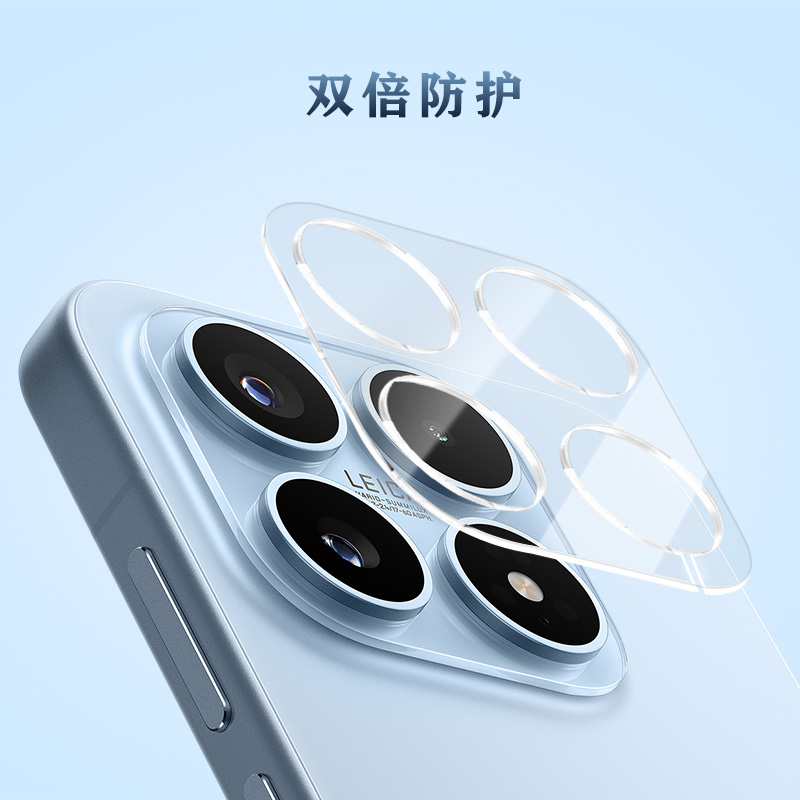 TF 系列 手机镜头保护膜 （3D 覆盖版）