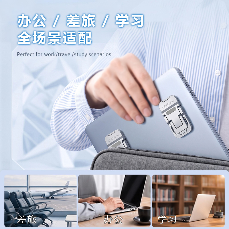 擎空系列・星序版