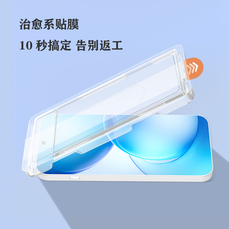 CF 系列 手机屏幕保护膜 （简定版）