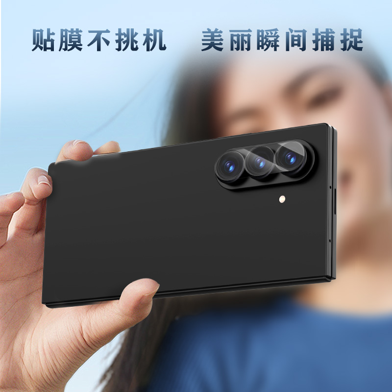 TF 系列 手机镜头保护膜 （3D 覆盖版）