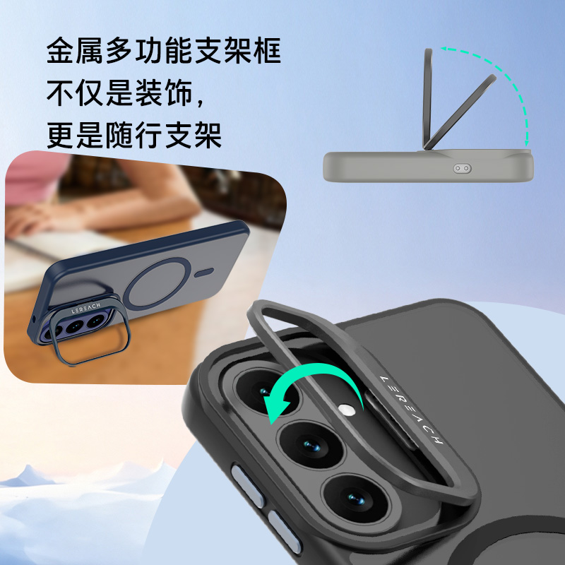 乐灿系列手机壳
