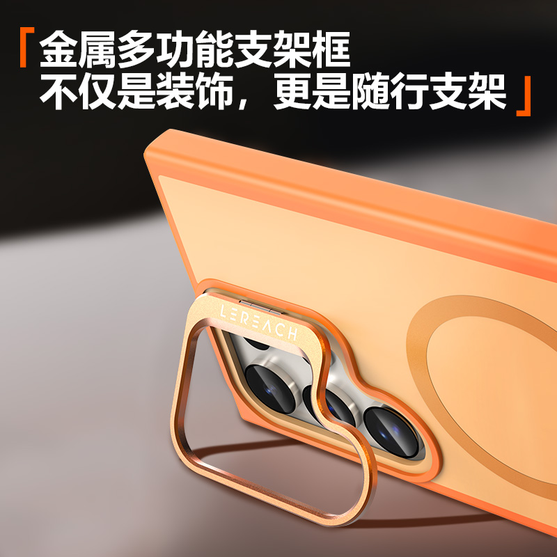 乐灿系列手机壳