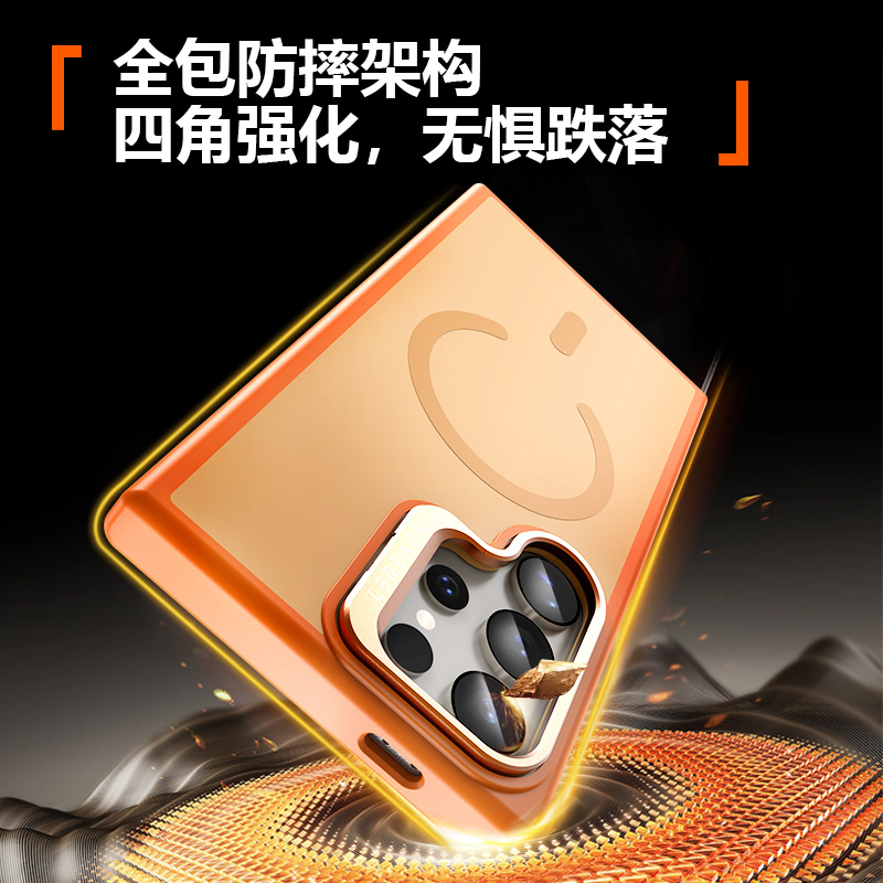 乐灿系列手机壳