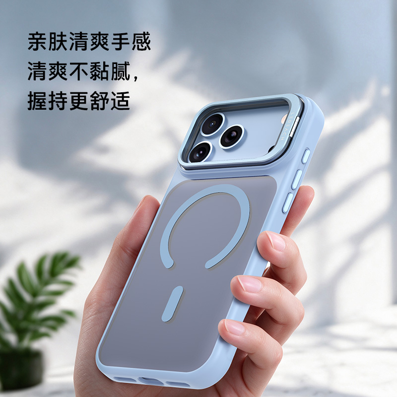 乐灿系列 磁吸手机壳