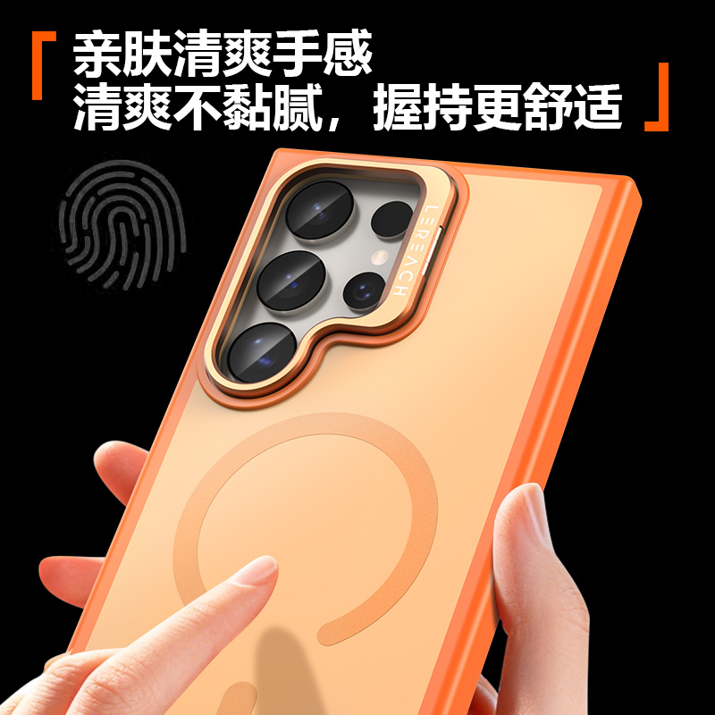 乐灿系列手机壳