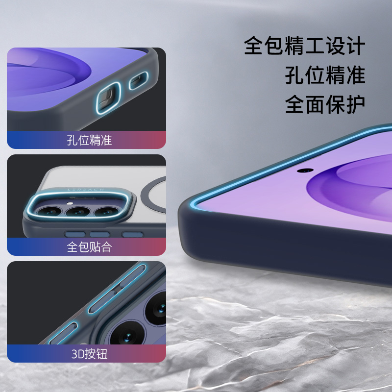 乐灿系列手机壳