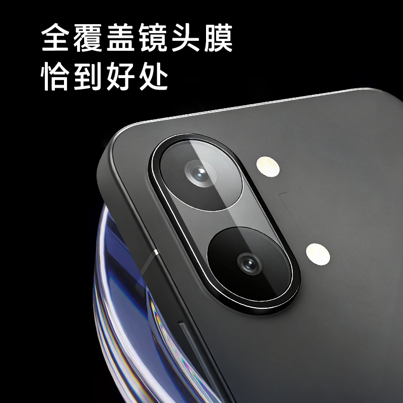 TF系列 手机镜头保护膜 （隐形版）红米Turbo 5 Max/小米Poco X8 Pro Max