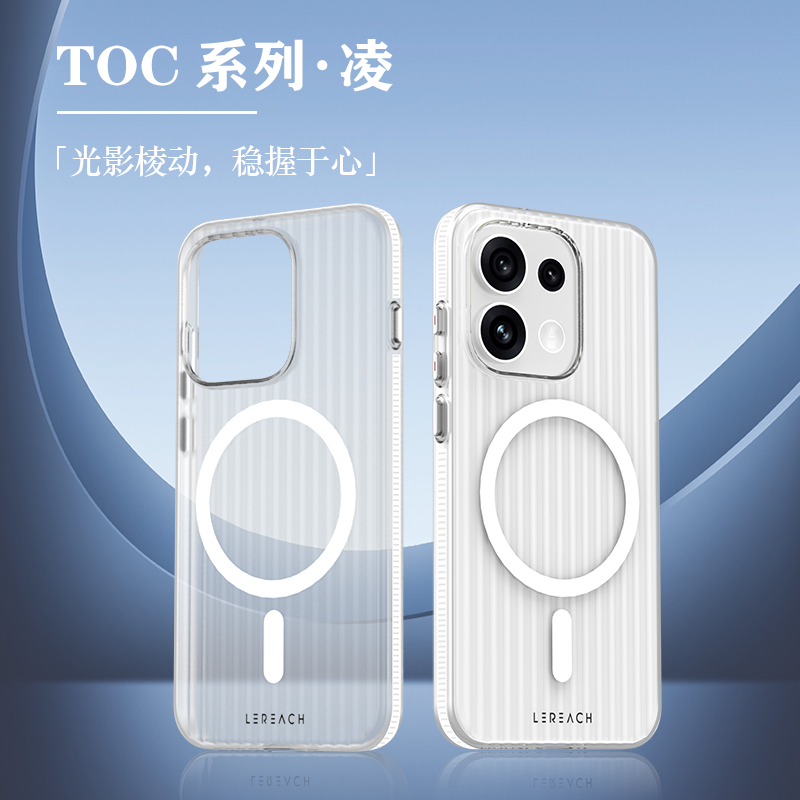 TOC 系列·凌 手机壳 磁吸版