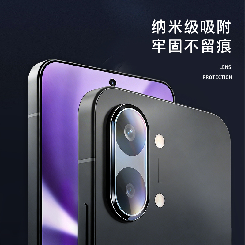 TF系列 手机镜头保护膜 （隐形版）红米Turbo 5 Max/小米Poco X8 Pro Max