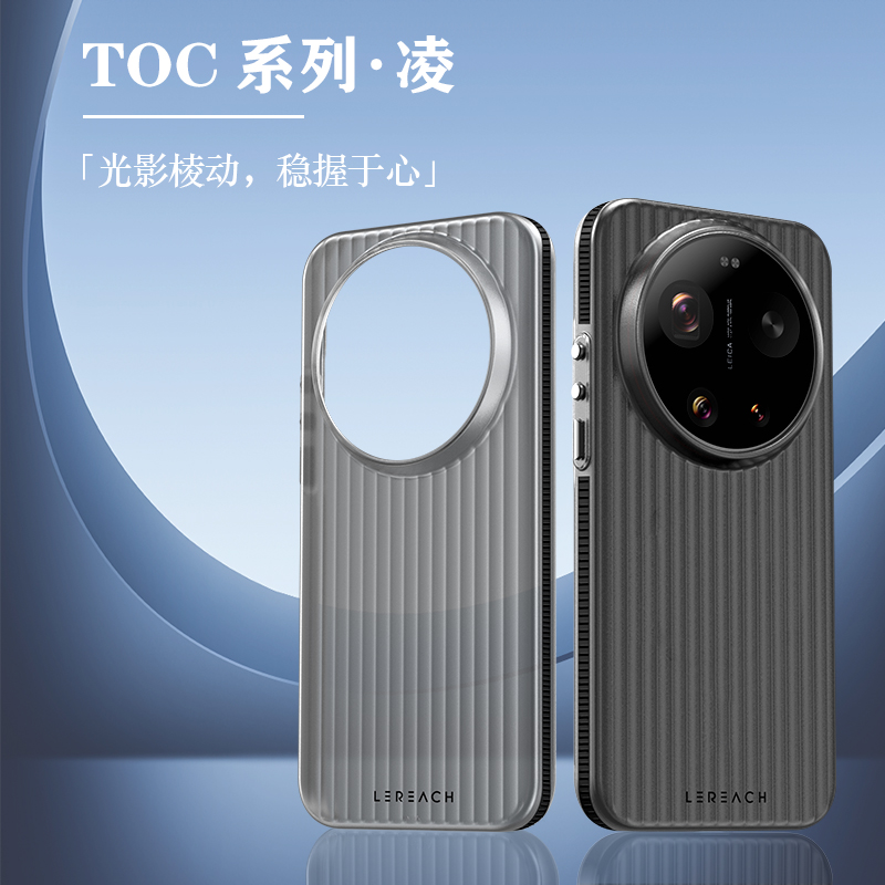 TOC 系列·凌 手机壳