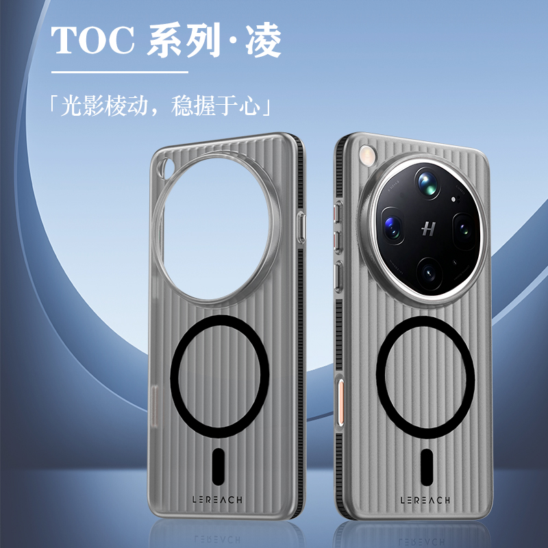 TOC 系列·凌 手机壳 磁吸版