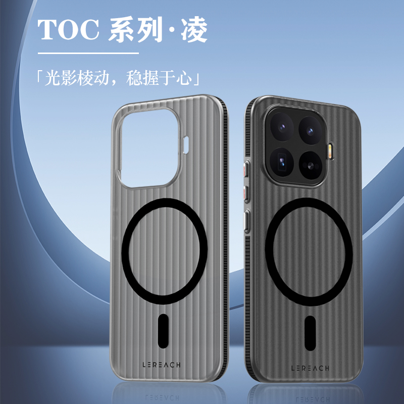 TOC 系列·凌 手机壳 磁吸版