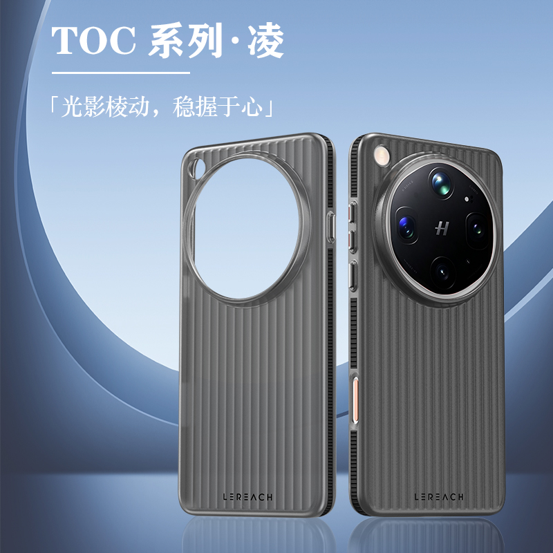 TOC 系列·凌 手机壳