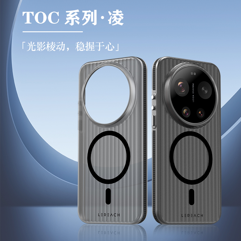 TOC 系列·凌 手机壳 磁吸版