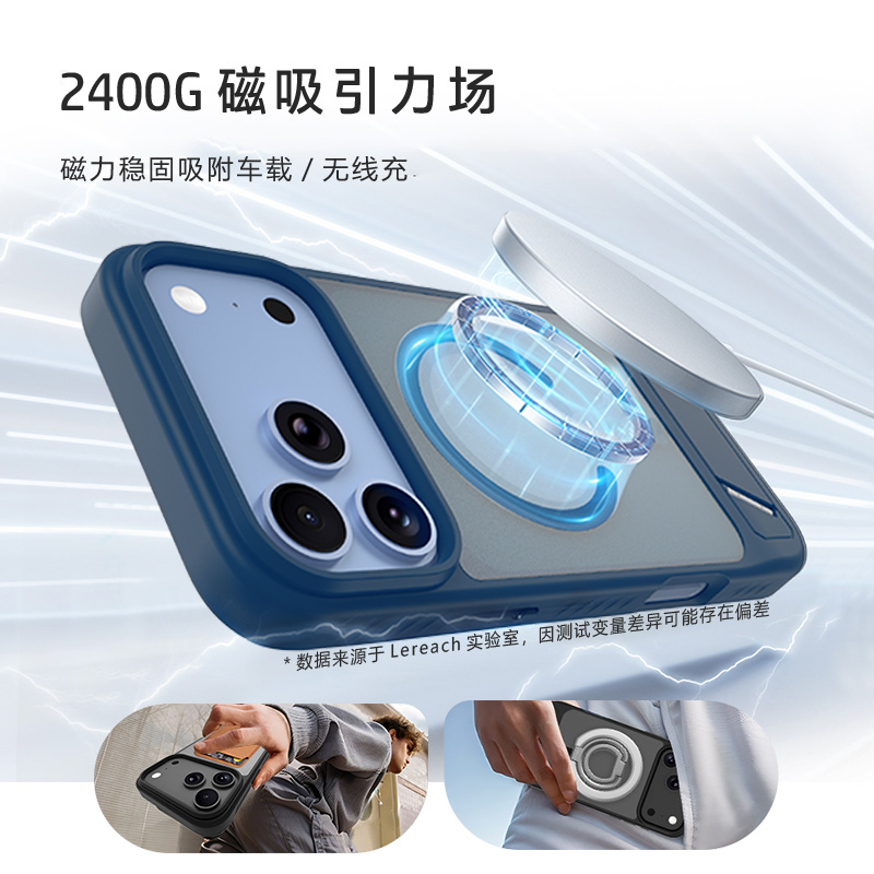 乐尚系列手机壳（磁吸版）