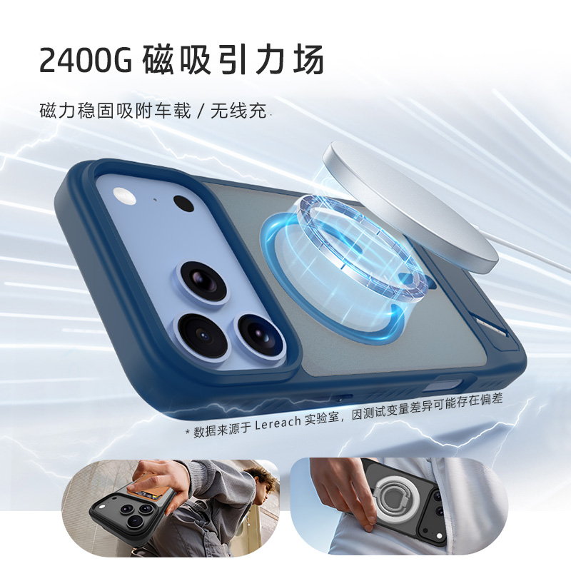 乐尚系列手机壳（磁吸版）