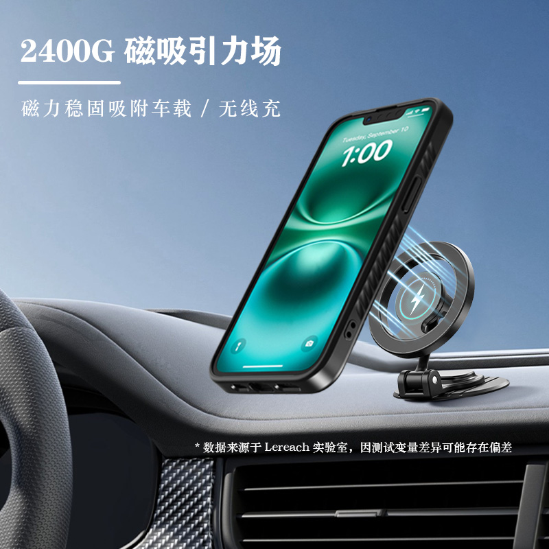 乐尚系列手机壳（磁吸版）