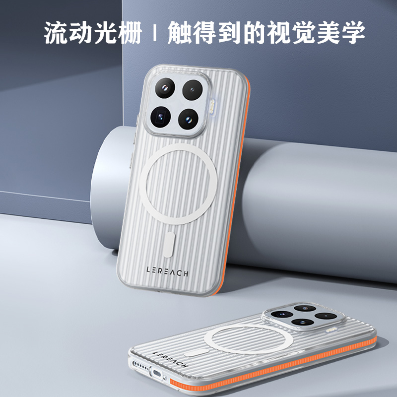 TOC 系列·凌 手机壳 磁吸版
