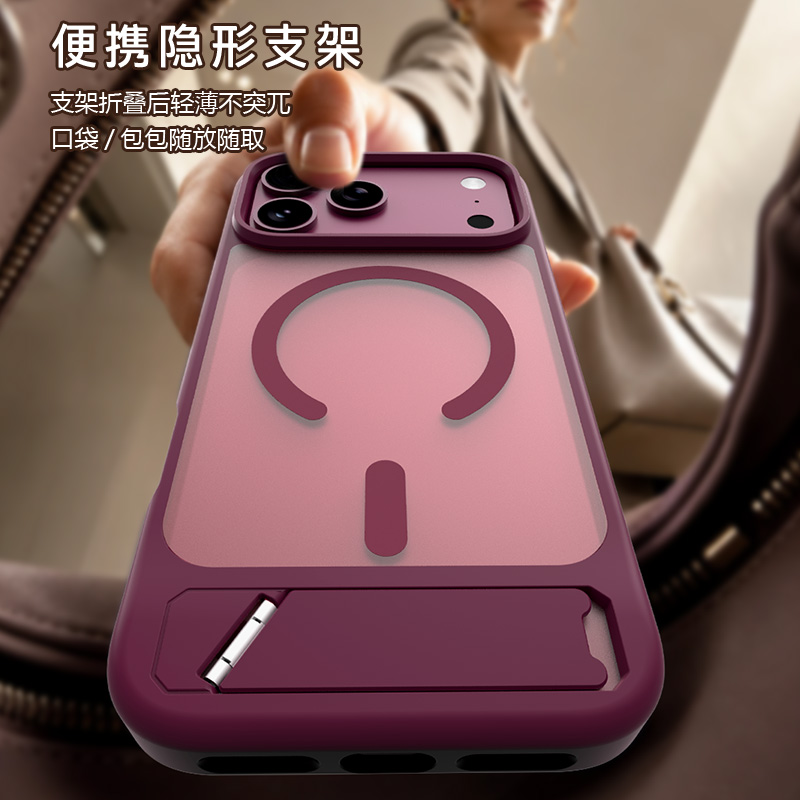 乐尚系列手机壳（磁吸版）