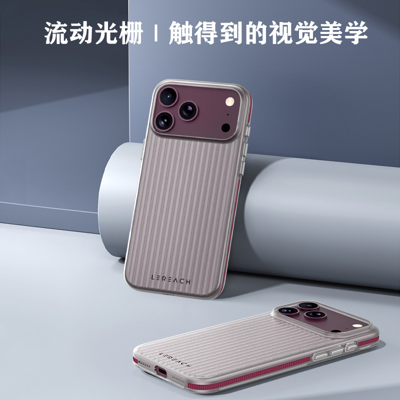 TOC 系列·凌 手机壳
