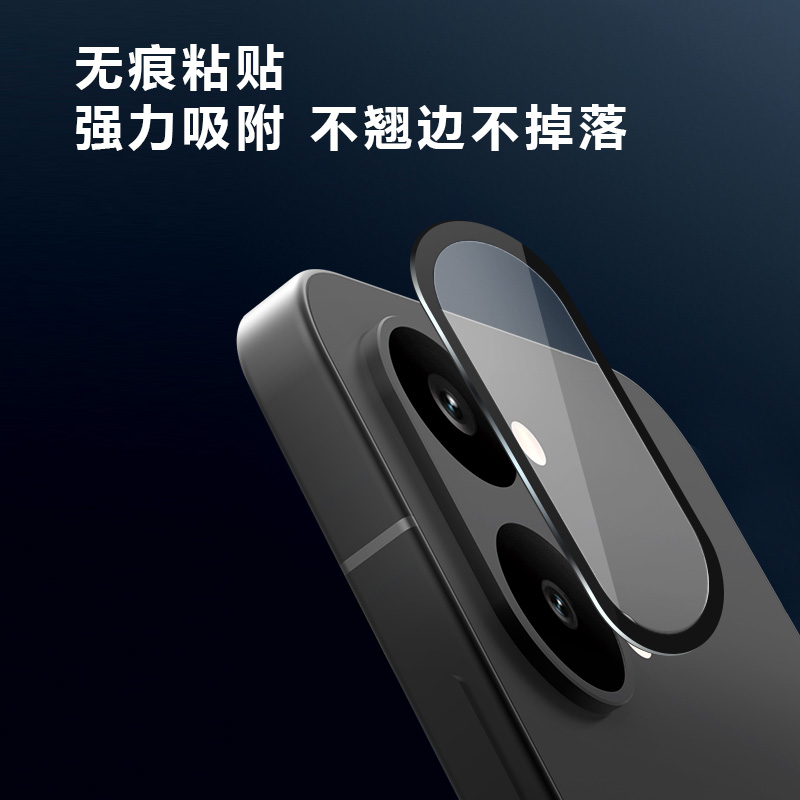 TF系列 手机镜头保护膜 （隐形版）红米Turbo 5 Max/小米Poco X8 Pro Max