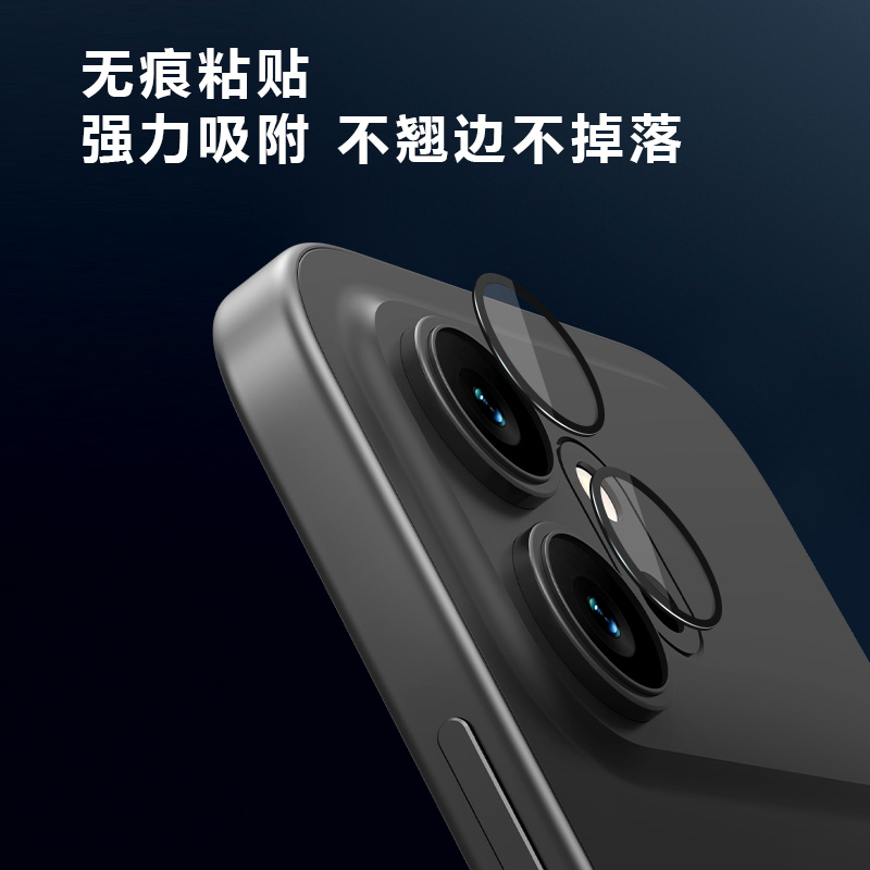 TF系列 手机镜头保护膜 （隐形版）荣耀 600海外版