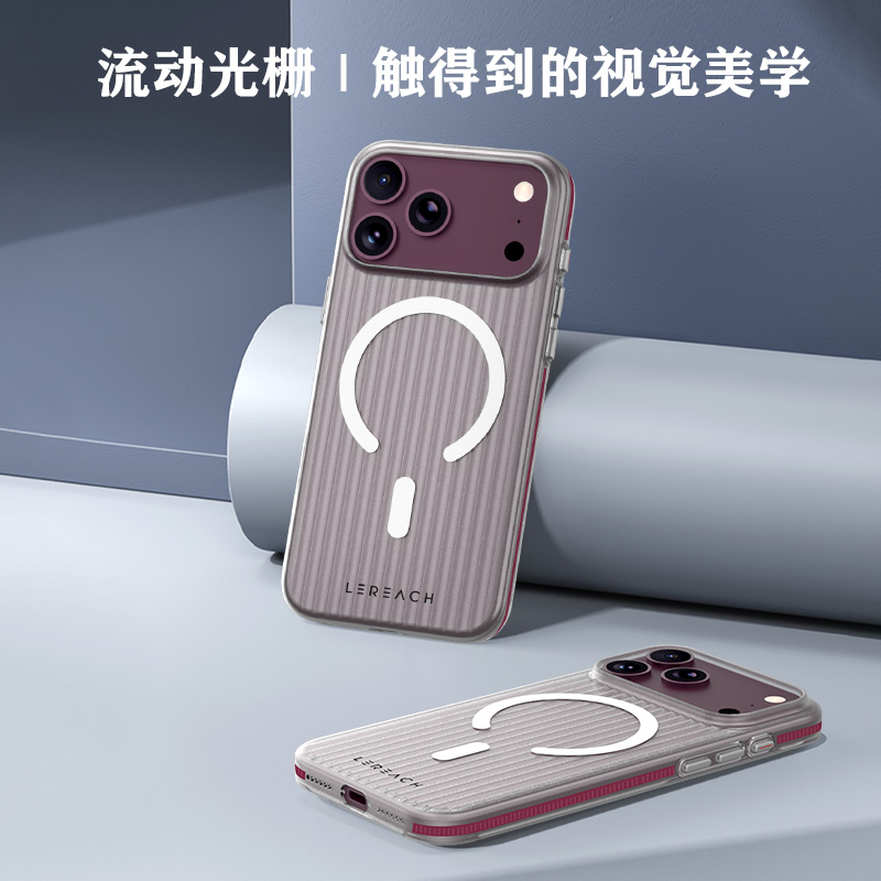 TOC 系列·凌 手机壳 磁吸版