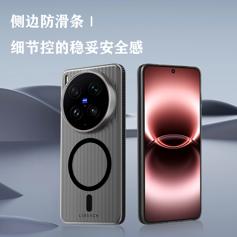 TOC 系列·凌 手机壳 磁吸版